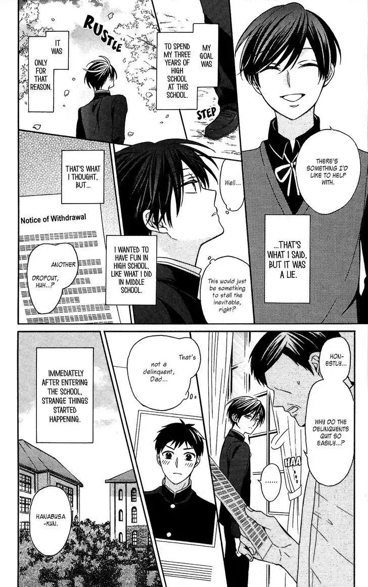 Oresama Teacher Chapter 125 6
